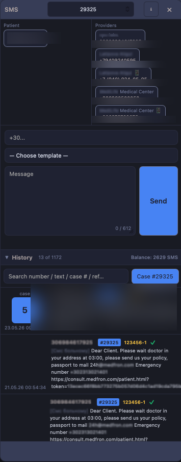 SMS — sms screen in Quark